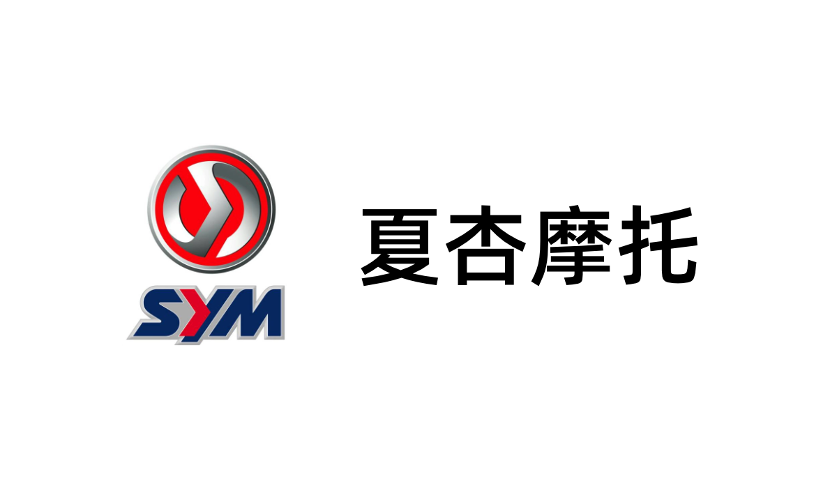 合作客户 logo 08